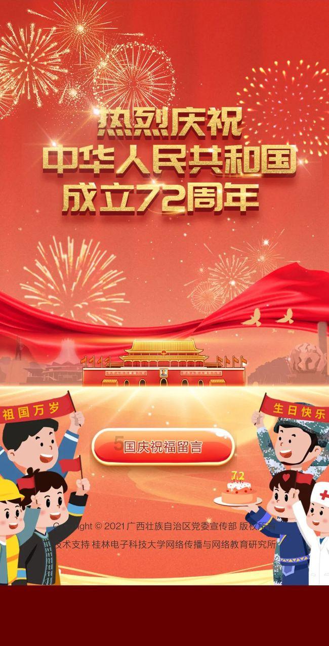 吃鸡模拟器
