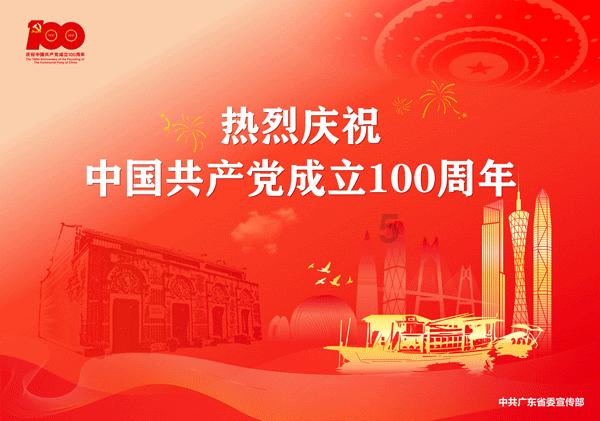 仙剑奇侠传2