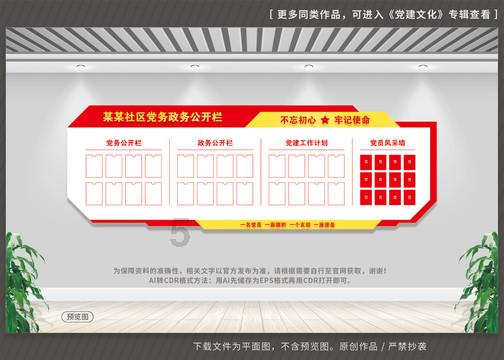 今年3月6号到今天一共多少天？游戏画面
