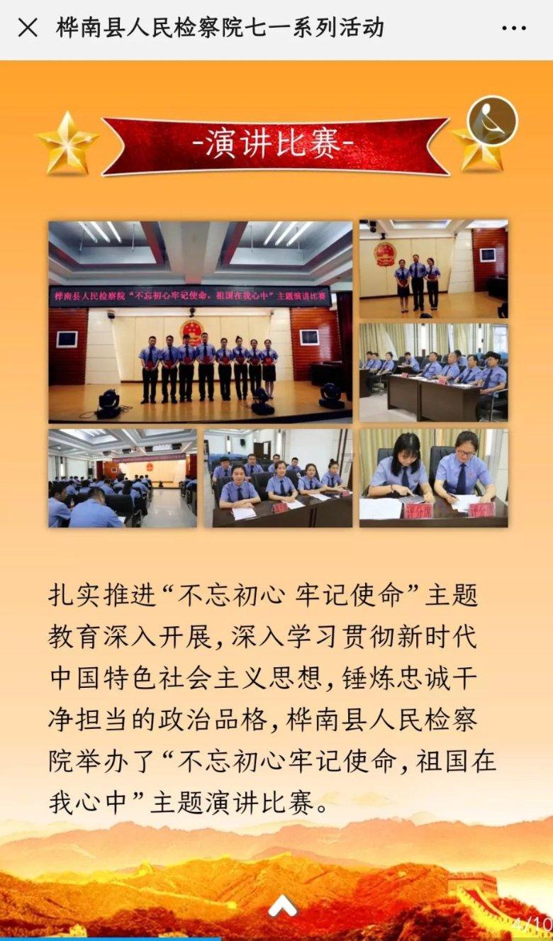 沈阳黑暗料理，辣炒鸡架，一级棒，好吃美味流口水