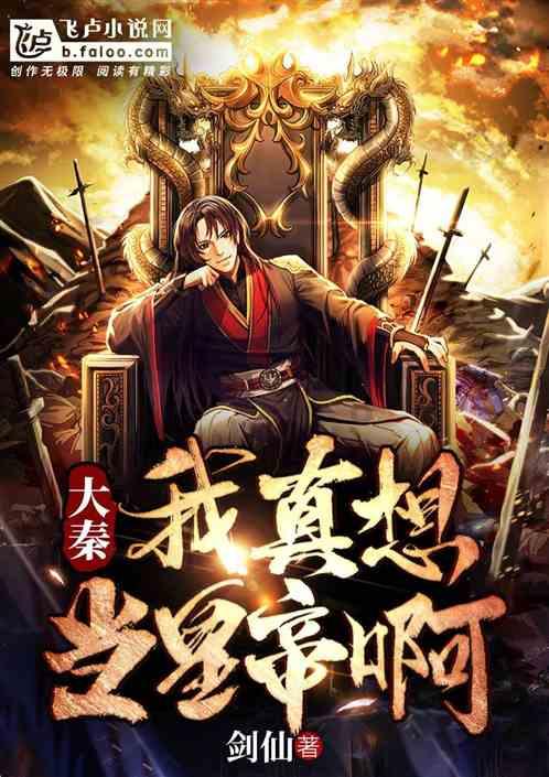 逃出猫头鹰屋